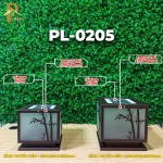 Đèn Trụ Cổng Vuông ORIANA PL-0205 (300x300xH300)