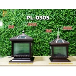 Đèn Trụ Cổng Mái Chùa ORIANA PL-0305 (300x300xH430)
