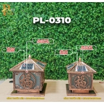 Đèn Trụ Cổng Mái Chùa ORIANA PL-0310 (300×300×H380)