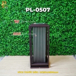 Đèn Trụ Cổng Tháp Vuông ORIANA SL-0507 (W200×H400)
