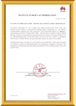 HUAWEI