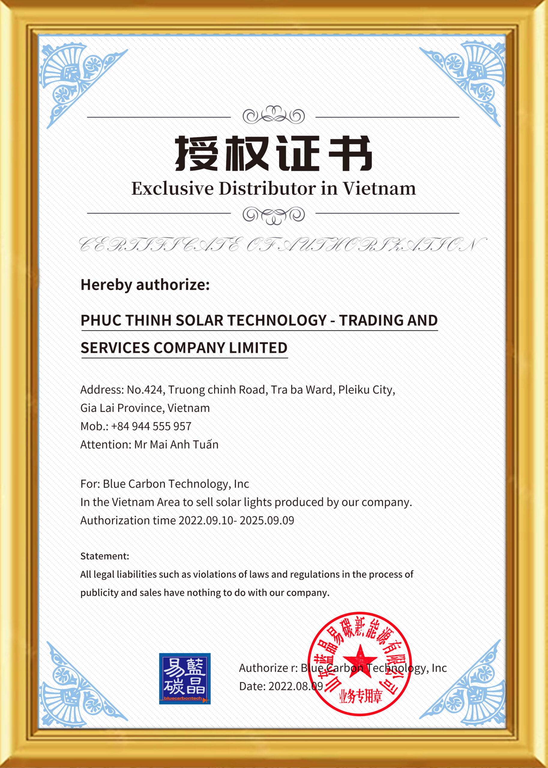 certification